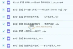 【2023秋上】小学语文 二年级 A+ 张智超