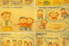 父母必看的儿童性教育课