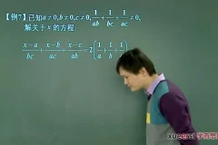 朱韬初一数学暑假联赛班：预习领先全攻略