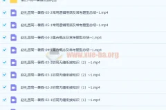 高中数学 2023年赵礼显数学 高一暑期班 更新31讲