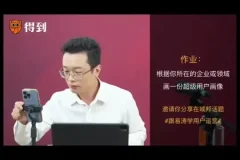 得到精品课程合集：职场提升与创意生产指南