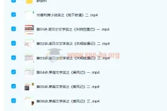 包君成语文：【ATA全素养】高端文学系列（A）