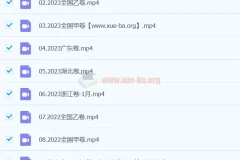 【煜姐 周芳煜生物】2024金考卷-第一辑