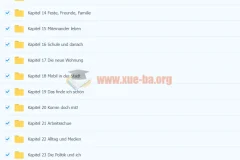 德语中级（柏林广场A2）系统讲解、扩大词汇