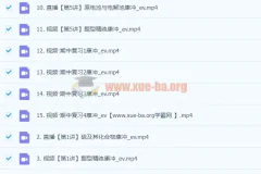 2024高三高考化学 康冲化学 秋季班