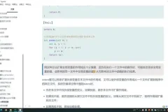 尚硅谷2024宋红康C语言精讲：深度解析与实战教程
