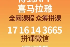 北大状元24讲：高效学习法，快速提升成绩