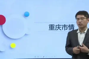 2024三支一扶备考宝典：网课+题库+密卷
