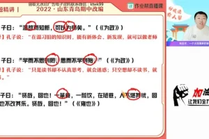 宋北平初一语文2023暑假A+班高效提升课程