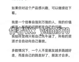 知识星球创业粉引流实战指南
