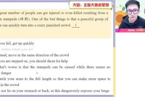 2024高一英语尖端班：阅读写作+语法听力全突破