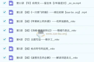 【2023秋上】小学语文 二年级 A+ 张智超