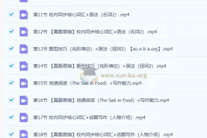 2025新初一 【24秋上】初一英语（全国版·A+班）刘飞飞