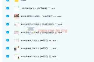 包君成语文：【ATA全素养】高端文学系列（A）