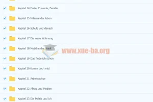 德语中级（柏林广场A2）系统讲解、扩大词汇