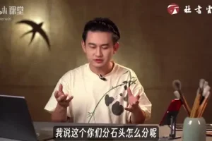 熊伟零基础篆书入门与书法进阶全攻略