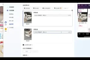 千川投流实战课：3天掌握高转化投放策略