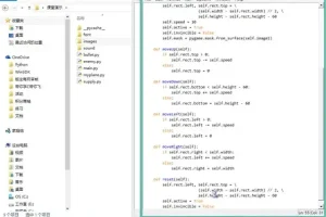 零基础Python编程全教程：96集从小白到高手