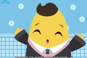 《摩比爱数学飞跃篇：大班数学思维启蒙全攻略》