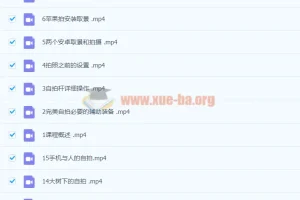 跟着yb学摄影