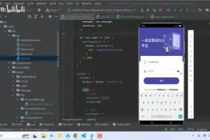 千峰教育：鸿蒙原生应用开发实战 – 锋盟移动办公源码教程