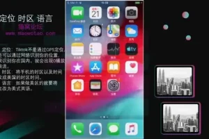 TikTok从0到1运营与变现全攻略