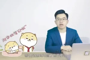 向天歌剪辑与办公课程合集：Excel、PPT、Word、Pr、AE、PS全攻略