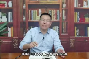 职场汇报技巧：三根葱教你高效打动领导