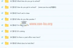 初中英语 基础初中英语七年级下（胡灿奎）