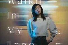 milet《Walkin’ In My Lane》[无损FLAC/MP3/167MB]