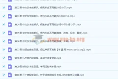 告别死记硬背，学日语跟学母语一样简单（完结）