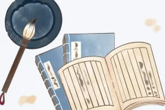 《古代世传补肾壮阳古籍合集（11本）》[PDF]