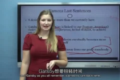 【AP文学必读】《了不起的盖茨比》精读课：20讲透析美国梦破灭
