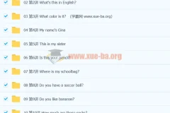 初中英语 基础初中英语七年级上（胡灿奎）