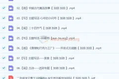 【2024春下】二年级语文A+班 于戈子琦