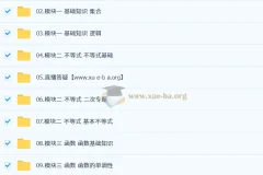 阿不 2026高三高考数学 一轮