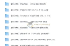 小学语文数学英语 学而思课堂