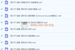 2024高中数学 高二数学 祖少磊 A+寒假班