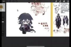 酒丸插画系统课：Q版与正比人物绘制技巧全攻略