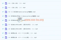 沪江大语文儿童文学第一季（上、下）63讲带讲义