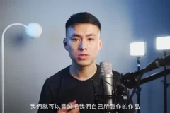 武敬凱视频剪辑全攻略：从拍摄到剪辑一站式教学