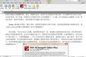 PDF-XChange Editor 10.4.4.392中文版
