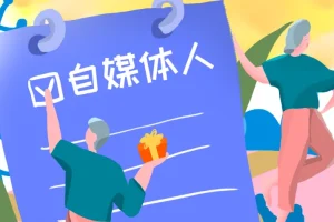 玩转 DeepSeek 自媒体 IP 训练营