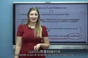 【AP文学必读】《了不起的盖茨比》精读课：20讲透析美国梦破灭