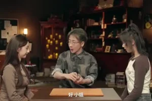 《刘谦魔术入门：7天掌握基础技巧，轻松变魔术！》