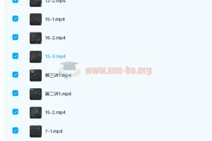 高中物理 2021高考物理 夏梦迪物理寒春联报班百度云下载