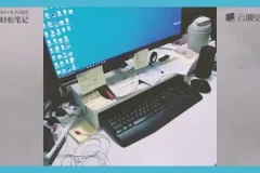 网易云课堂-秋叶笔记技巧全攻略