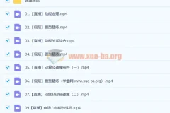 2023 高考物理郑梦瑶 a班 一轮复习 秋季班 更新10讲