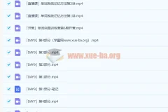 28天单词突围训练营 熟背高考英语3500词