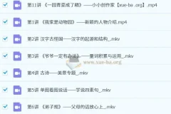 【2023秋上幼升一】一年级 小学语文 A+ 苏哲
